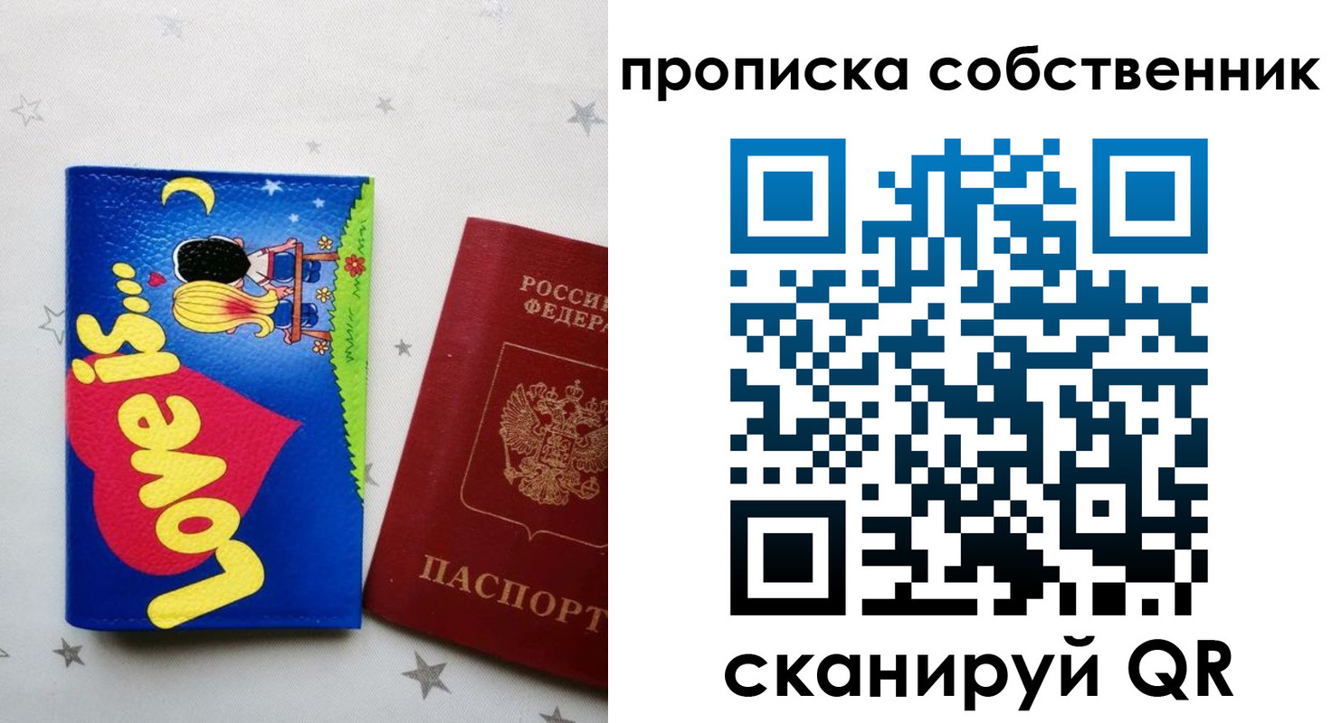 регистрация для дет. сада в Новодвинске